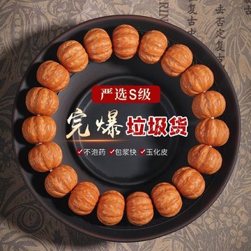 双鳍南瓜猴头核-双鳍南瓜猴头核促销价格、双鳍南瓜猴头核品牌- 淘宝