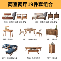 Designers recommend two rooms with two rooms with solid wooden bed tabletable dining table cabinet sofa tea cabinet