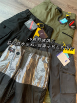 IN BLUE Island country purple standard heat reflection anti extreme cold outdoor windproof water splashing function tooling down pants men