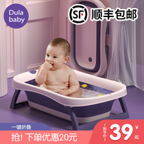 Baby bath tub foldable baby tub sitting and lying new childrens products children home baby bath bucket large