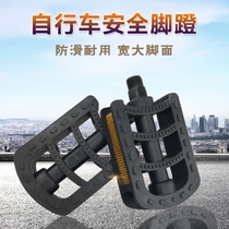 Bike Pedaling foot pedal Mountain bike Foot Pedal Road Bike foot Dead Flying Bike Accessories Generic