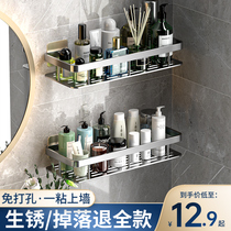 Punch-free toilet bathroom shelf wall-mounted toilet toilet wash table supplies storage shelf