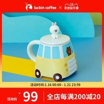 (New) RuiXing coffee LINE FRIENDS car mug ceramic cup cute cartoon Cup