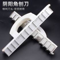 Yin-yang angle Yin angle Yang angle plane planer right-angle sawtooth blade wall grinding paint tool woodworking planer tool