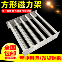 Rectangular magnetic frame strong feeding port magnet frame strong magnetic injection molding machine iron suction frame stainless steel magnetic rod magnetic frame