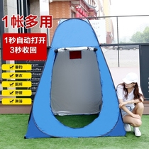 Outdoor shower cover mobile tent changing clothes small camping house folding bath outdoor toilet Oxford cloth toilet