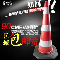 90CM EVA road cone reflective road cone rubber bottom EVA plastic cone ice cream Tube safety barricade cone removable