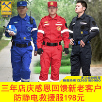 Ronson Kai Blue Sky Emergency Rescue Service Flame Blue Fire Service Earthquake Rescue Public Welfare Training Suit