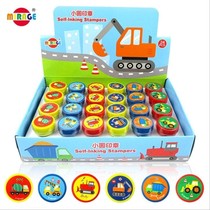Cute cartoon student Xiaoyuan childrens seal kindergarten reward toy stamping vehicle Small Press chapter car