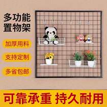 Wall mesh rack mesh display rack photo decoration mesh frame hanging wall Net adhesive hook