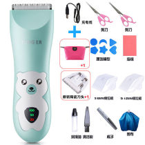 Baby haircut artifact baby baby shave fetal hair razor child hair razor children Electric Pusher