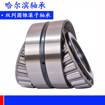 Imperial tapered double-row tapered roller bearings 352213mm 352214mm 352215mm 352216mm 352217mm 8