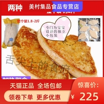 A French gray gras liver of the whole slice baby auxiliary fragrance frozen fresh goose liver 500g