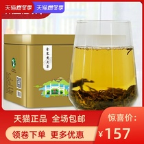 Jinzhai Huang Da Tea canned 120g Huoshan Huangya 2021 New Tea Yellow Tea Jinzhai Tea