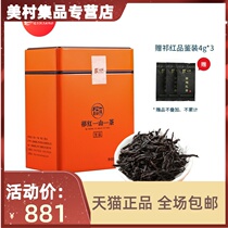 Qi Xiang Qimen Black Tea Authentic Anhui Origin High Aroma Pure High Mountain Wild Bia to Letter 105g canned