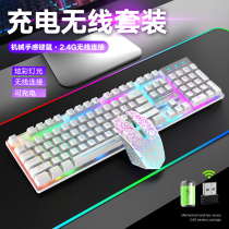 Haizhi laptop desktop computer wireless keyboard and mouse set rechargeable wireless keyboard and mouse set charging model without delay backlight keyboard and mouse two pieces two pieces mouse pad three pieces