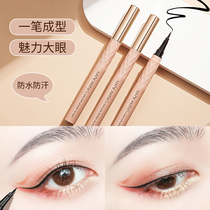 Marco Andy ultra-fine eyeliner pen Waterproof sweat non-smudging Long-lasting quick-drying novice beginner female soft glue pen
