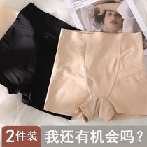 High-waisted hip pants waist-free graphene flat corner bottoming safety pants women ultra-thin breathable and comfortable