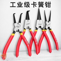 7 Hardware tool circlip inch 9 snap ring 13 spring inch retaining ring snap straight pliers pliers elbow inside pliers outside card