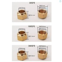 Type 30 cutting gun nut pressure cap 100 cutting nozzle nozzle screw cutting grab nut accessories cutting torch 300 oxygen cutting nozzle