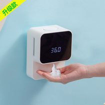 New automatic induction foam hand sanitizer machine charging wall-mounted hotel household plastic smart gel soap dispenser