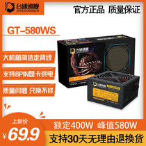 New silent 500W wide desktop computer power supply 6PIN 8PIN power supply Game graphics card main box power supply