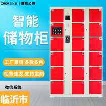 Linyi City electronic storage cabinet Playground coin password storage cabinet Swimming pool Credit card scan code intelligent locker