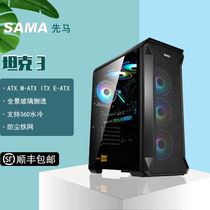  (SF)Xianma Tank 3 support server E-ATX desktop computer mainframe box X99 dual