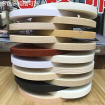 Trim trim strip with glue cabinet door sealing strip Press strip wooden slats cabinet edge strip self-adhesive table edge Press strip