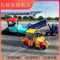 Cadiwei Alloy Engineering Vehicle Toy Set Paving Simulation Model Asphalt Paving Machine Road Road Road Road Road Road Dump