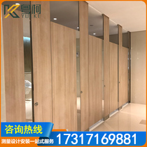 Toilet partition board shopping mall public toilet anti-bete aluminum honeycomb board waterproof board partition wall toilet partition
