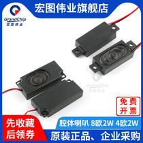 Hongtu Weiye 1635 8 ohms 2W cavity speaker 2840 4R2 watt speaker square speaker with cable