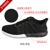 Pictured outdoor Senselead Men and women Couple with extremely light III Generation light running shoes non-slip abrasion resistant and breathable casual shoes