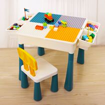 Compatible with Lego large particle building block table multifunctional table and chair set baby children's puzzle assembly toy table