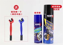 Motorcycle chain oil white chain wax wax cleaning agent lubricant motorcycle chain special wax