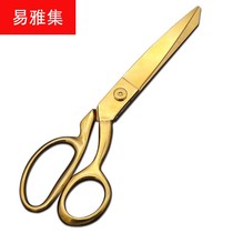  9 inch all-steel clothing tailor scissors clothing store tailor scissors 8 inch gold-plated tailor scissors
