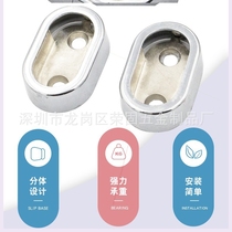 Zinc alloy combination clothing tube bracket 16 tube combination clothing through seat Hanging rod clothing through tube Flange base Elliptical tube base
