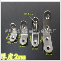 Thickened stainless steel angle code 90 degree right angle reinforced L-bracket bracket layer plate bracket connector