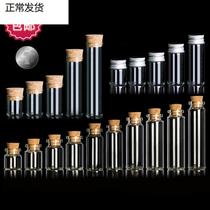 Small glass bottle 10 mini Cork wishing bottle aluminum cap test tube sand painting sand bottle wall decoration ornaments
