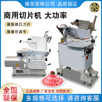 Beijing Nanchang slicer commercial HB-2S desktop 12 inch planer vertical 350 automatic 14 inch meat planer