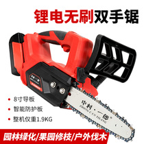 Nakamura Ichiro Lithium electric chain saw household charging electric saw high power handheld outdoor logging saw small electric saw