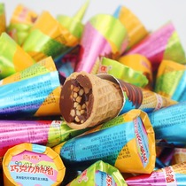 巧克力脆筒喜马小脆筒甜蛋筒儿童巧克力夹心饼干零食(代可可脂)