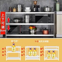 Stainless steel kitchenware cabinet shelf shelf floor-standing commercial special thick cabinet gap kitchen multi-layer multi-function