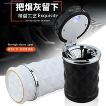 Long An ashtray with lamp CS55 Yimover XT CS75 CS35CS85 cs15 cs15 pleasant V7 on-board ashtrays