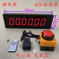 College entrance examination rechargeable yoga digital display Basketball Game school responder secret room Holiday Press Training countdown Boxing