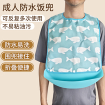Elderly people pocket adult saliva bag elderly silicone waterproof Adult bib for eating bibs