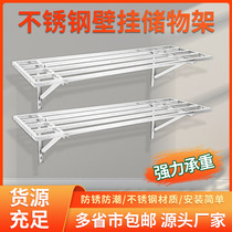 Large-bearing garage storage room wall hanger disassembly and assembly stainless steel wall shelf basement moisture-proof wall hanger