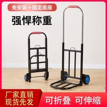 Small pull cart folding home handling trailer shopping shopping stall trolley artifact light portable luggage truck