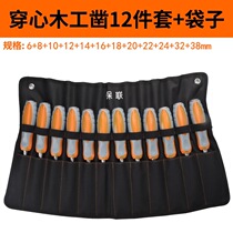 Chrome vanadium steel special steel piercing handle wood chisel wooden chisel flat chisel flat chisel flat chisel flat chisel knife woodworking tool wooden chisel set