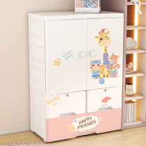 70cm large thicker childrens wardrobe simple bedroom assembly babys container plastic babys clothes household